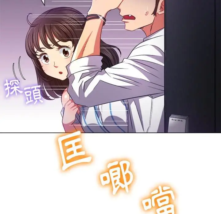 漫画《恶女勾勾缠/难缠小恶女》第66话第93张图