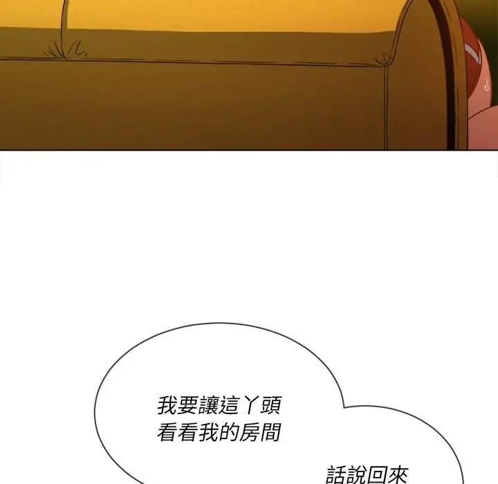 漫画《恶女勾勾缠/难缠小恶女》第66话第95张图