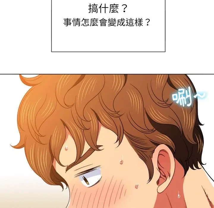 漫画《恶女勾勾缠/难缠小恶女》第67话第103张图