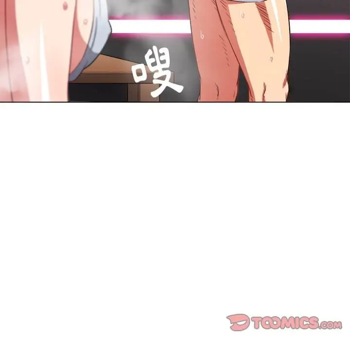 漫画《恶女勾勾缠/难缠小恶女》第67话第116张图