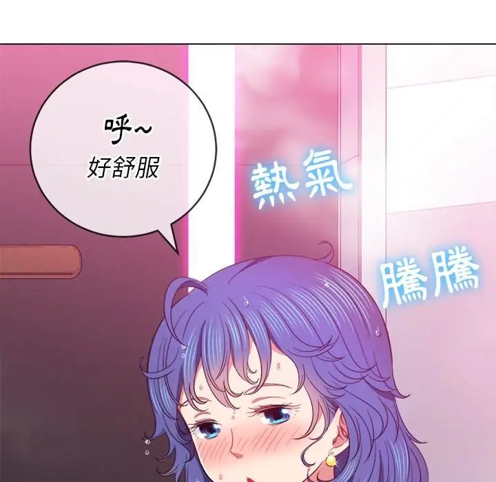 漫画《恶女勾勾缠/难缠小恶女》第67话第117张图