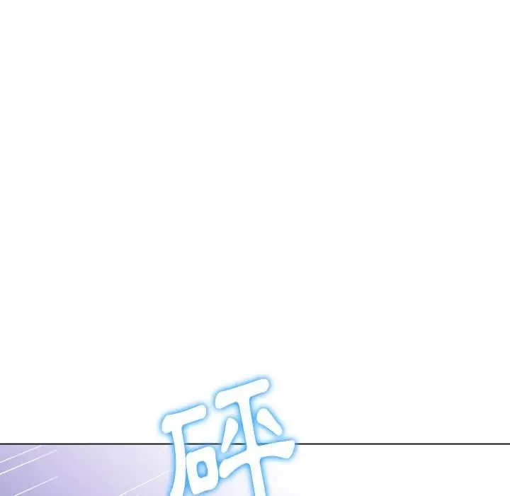 漫画《恶女勾勾缠/难缠小恶女》第67话第121张图