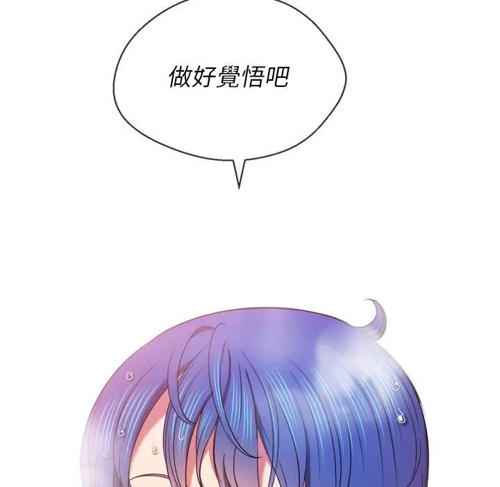 漫画《恶女勾勾缠/难缠小恶女》第67话第130张图