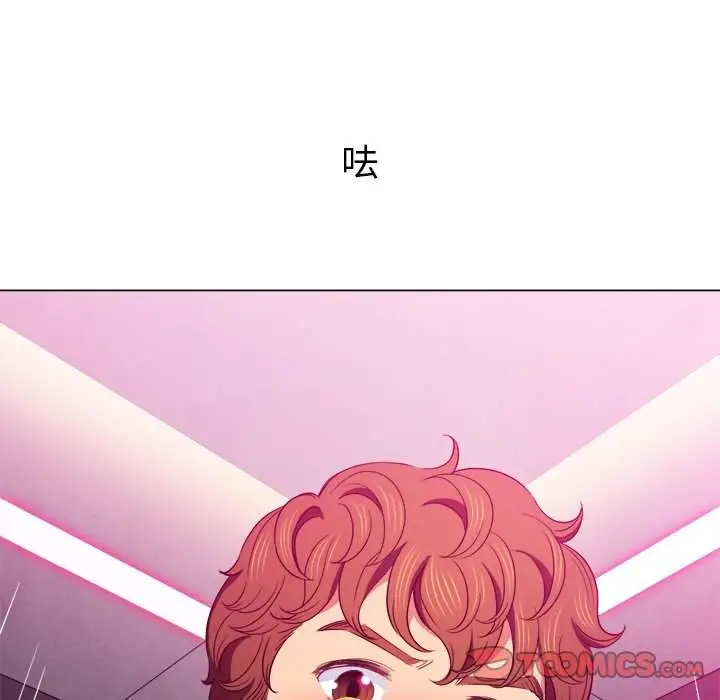 漫画《恶女勾勾缠/难缠小恶女》第67话第134张图