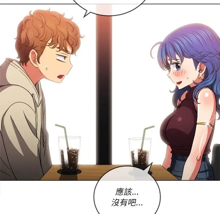漫画《恶女勾勾缠/难缠小恶女》第67话第30张图