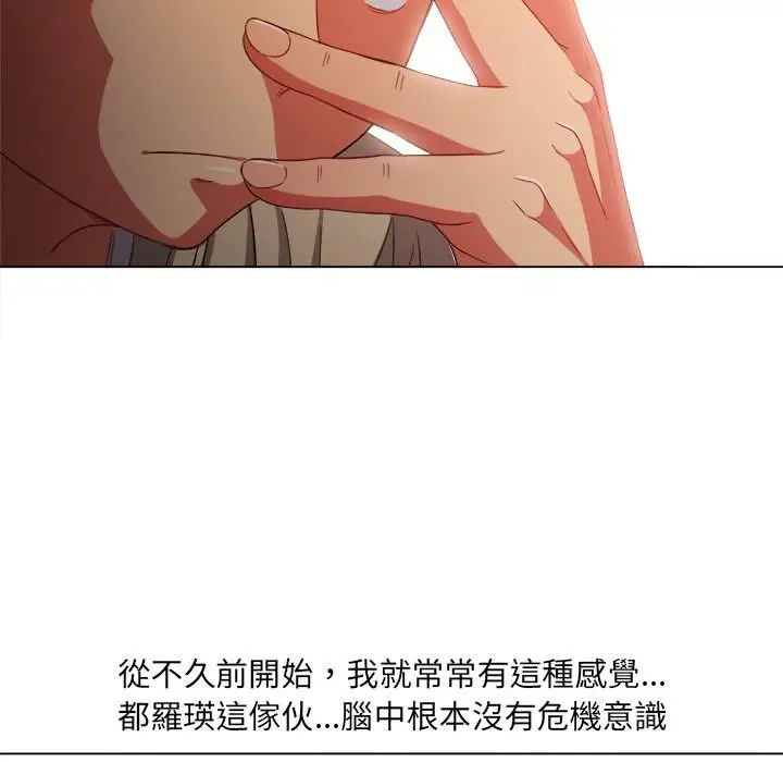 漫画《恶女勾勾缠/难缠小恶女》第67话第42张图