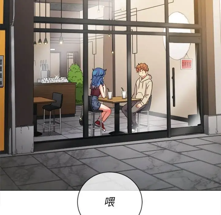 漫画《恶女勾勾缠/难缠小恶女》第67话第5张图