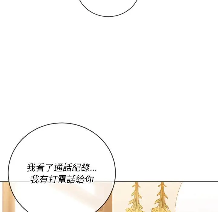 漫画《恶女勾勾缠/难缠小恶女》第67话第6张图