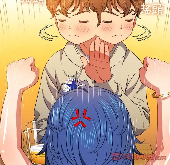 漫画《恶女勾勾缠/难缠小恶女》第67话第68张图