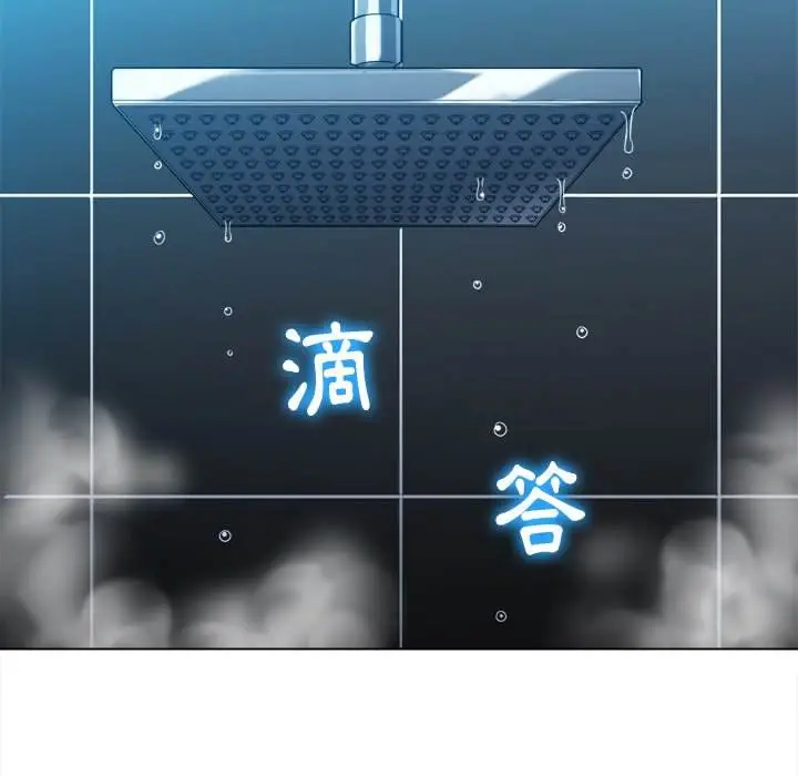 漫画《恶女勾勾缠/难缠小恶女》第67话第91张图