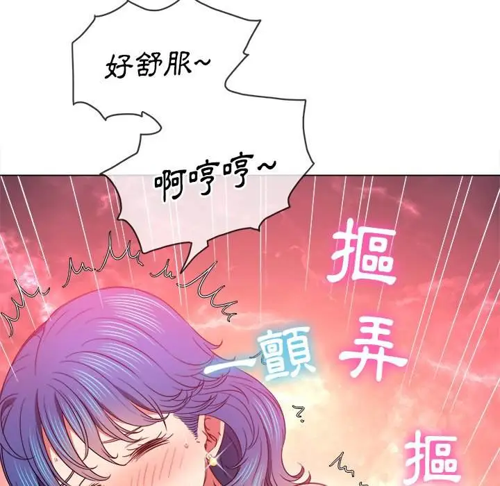 漫画《恶女勾勾缠/难缠小恶女》第68话第101张图