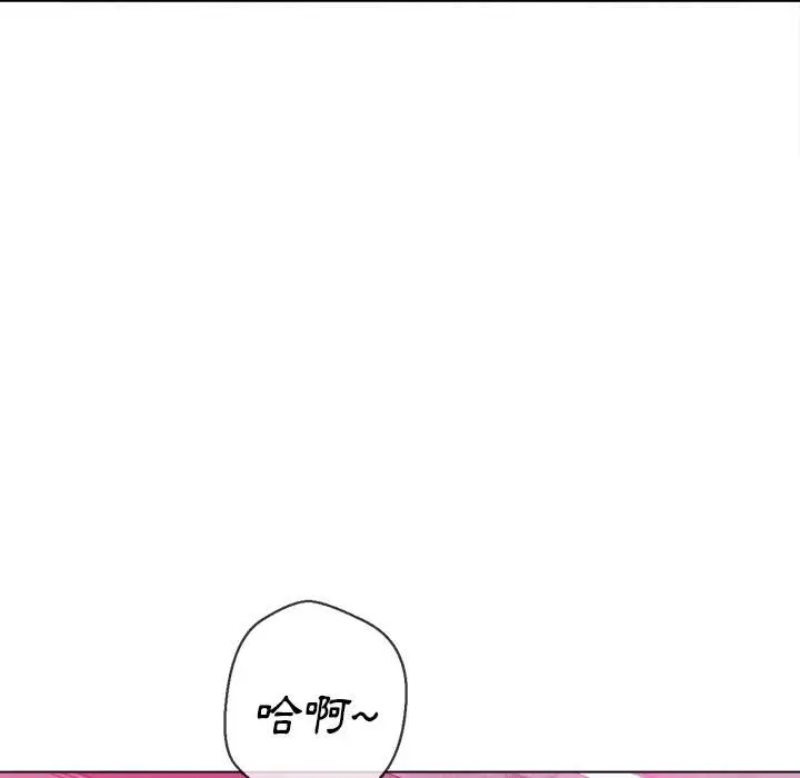漫画《恶女勾勾缠/难缠小恶女》第68话第106张图