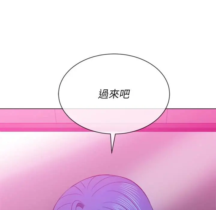 漫画《恶女勾勾缠/难缠小恶女》第68话第112张图