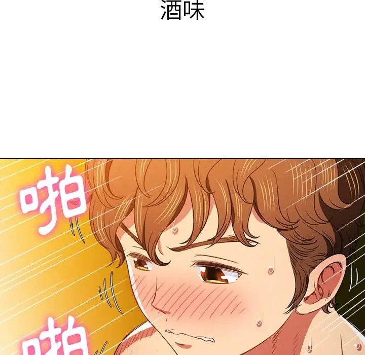 漫画《恶女勾勾缠/难缠小恶女》第68话第128张图