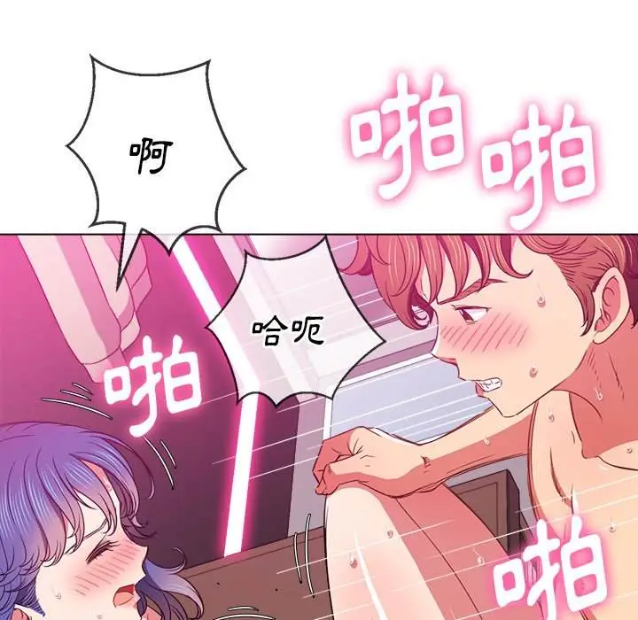 漫画《恶女勾勾缠/难缠小恶女》第68话第131张图