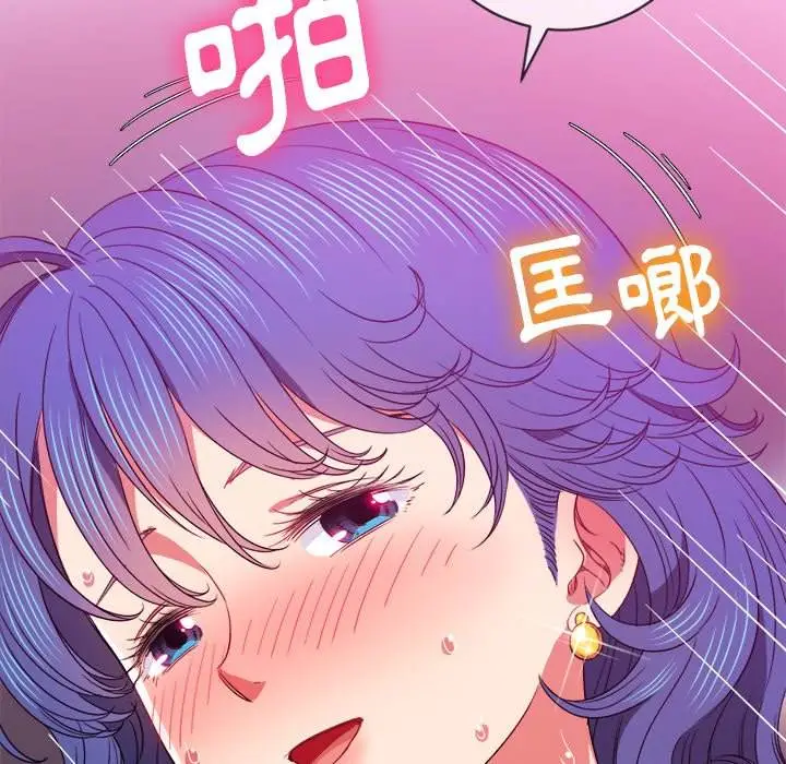 漫画《恶女勾勾缠/难缠小恶女》第68话第136张图
