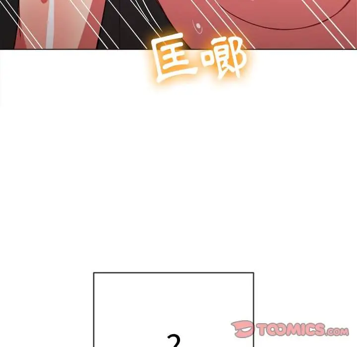 漫画《恶女勾勾缠/难缠小恶女》第68话第138张图
