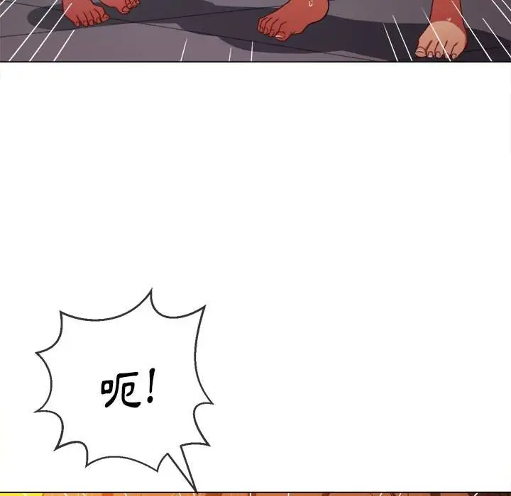 漫画《恶女勾勾缠/难缠小恶女》第68话第18张图