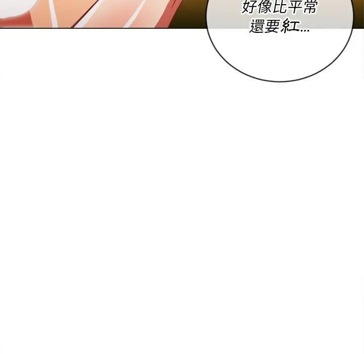 漫画《恶女勾勾缠/难缠小恶女》第68话第24张图