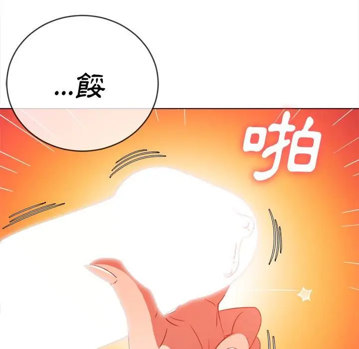 漫画《恶女勾勾缠/难缠小恶女》第68话第25张图