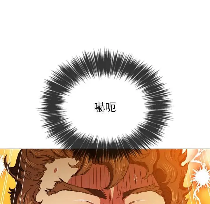 漫画《恶女勾勾缠/难缠小恶女》第68话第27张图