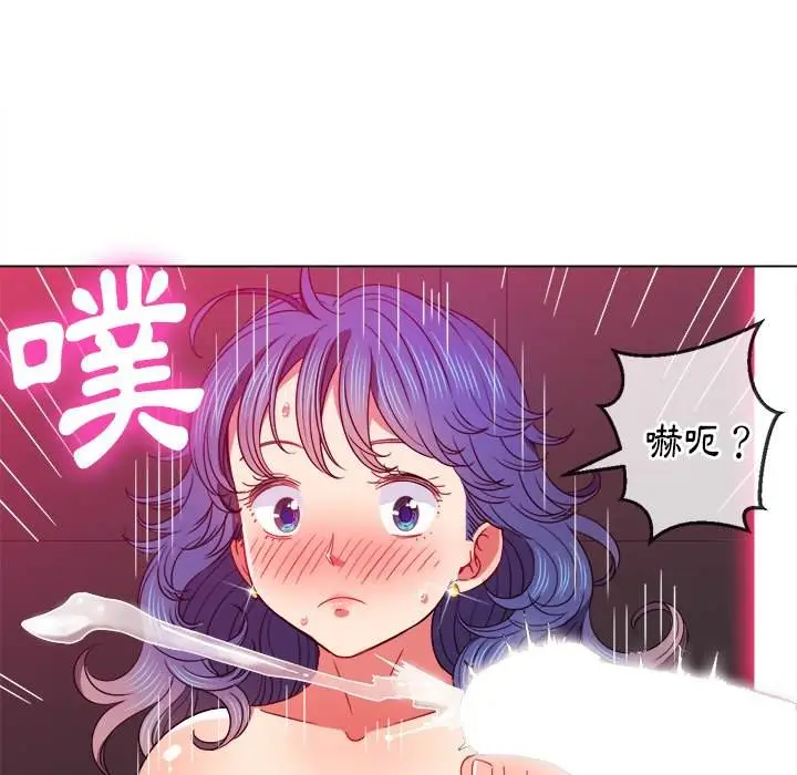 漫画《恶女勾勾缠/难缠小恶女》第68话第31张图