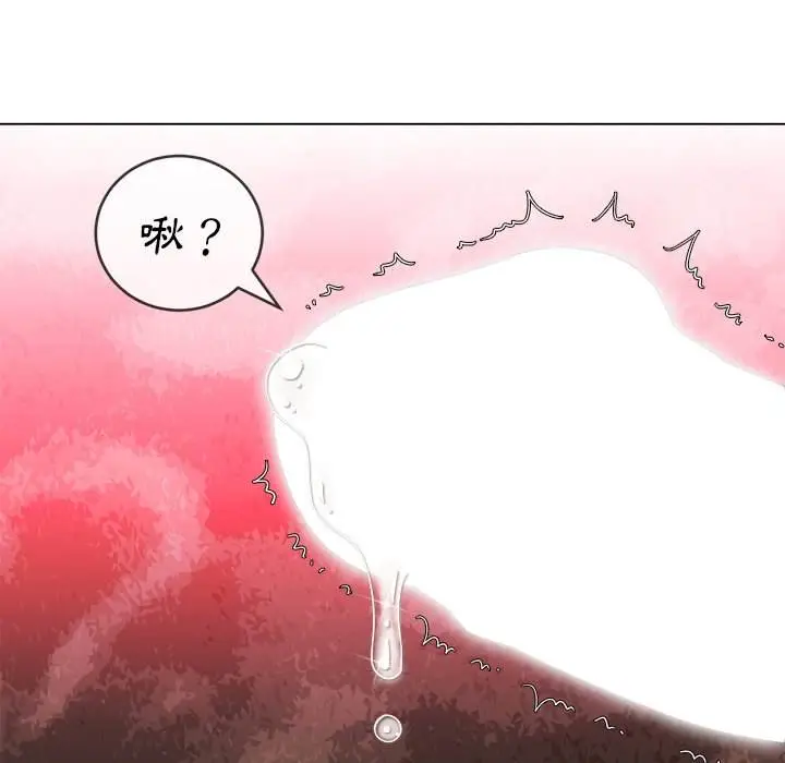漫画《恶女勾勾缠/难缠小恶女》第68话第36张图
