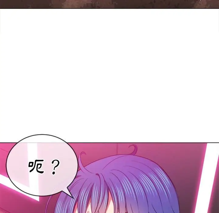 漫画《恶女勾勾缠/难缠小恶女》第68话第37张图