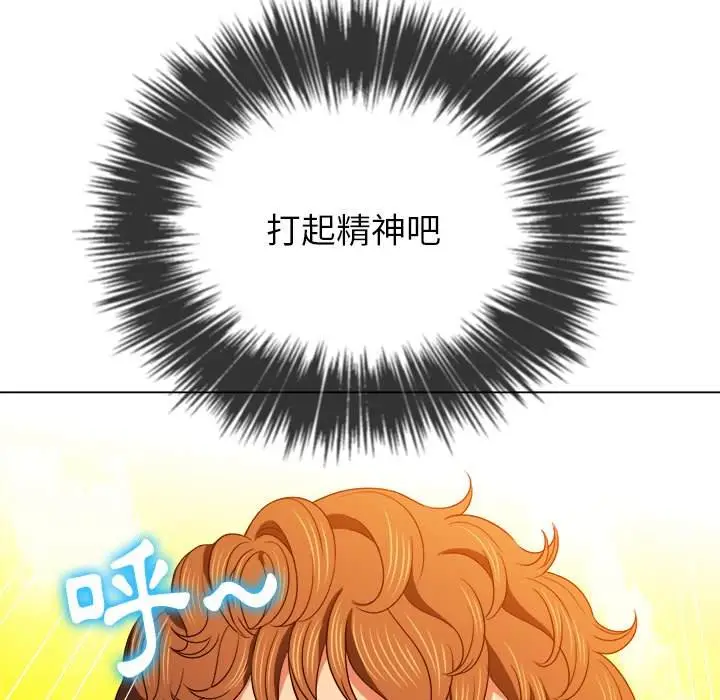 漫画《恶女勾勾缠/难缠小恶女》第68话第47张图