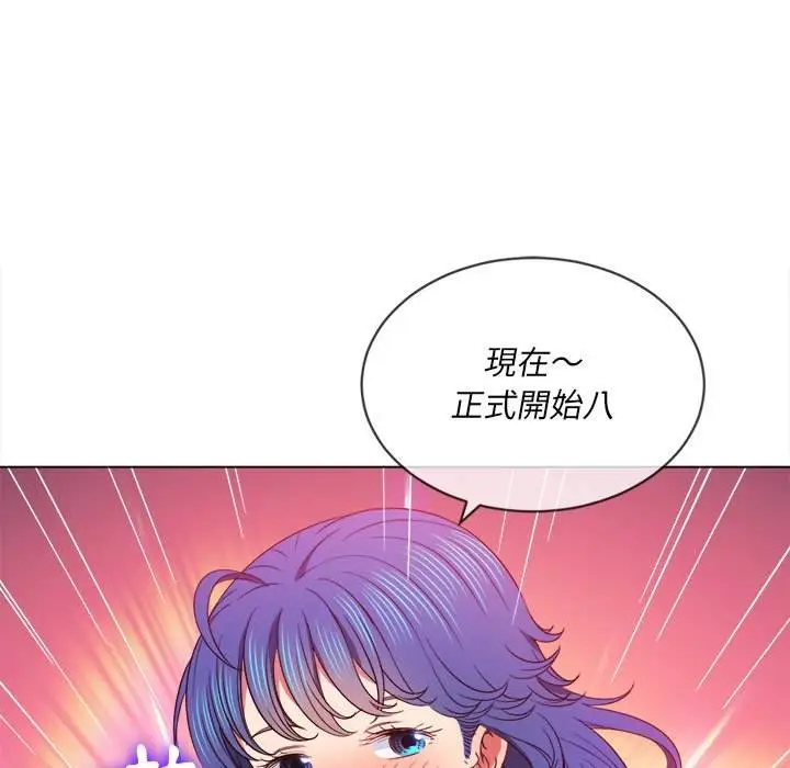 漫画《恶女勾勾缠/难缠小恶女》第68话第52张图