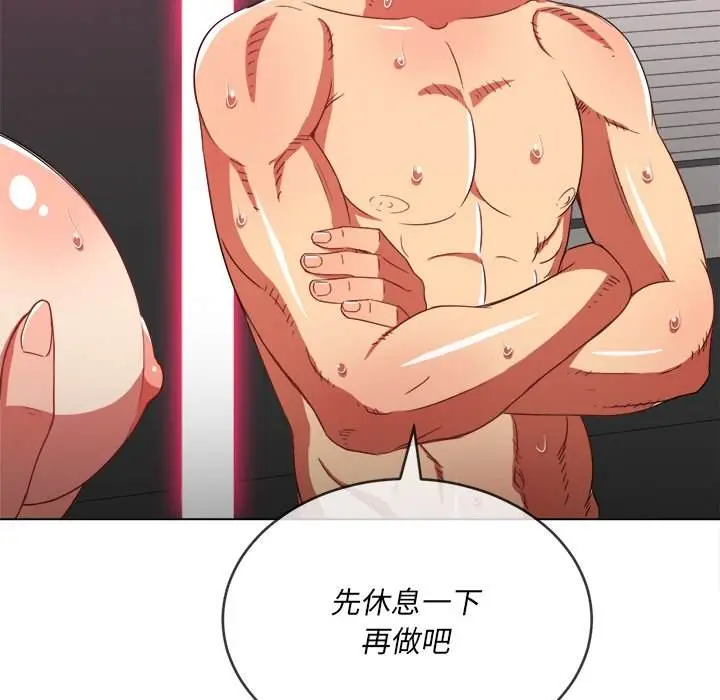 漫画《恶女勾勾缠/难缠小恶女》第68话第60张图
