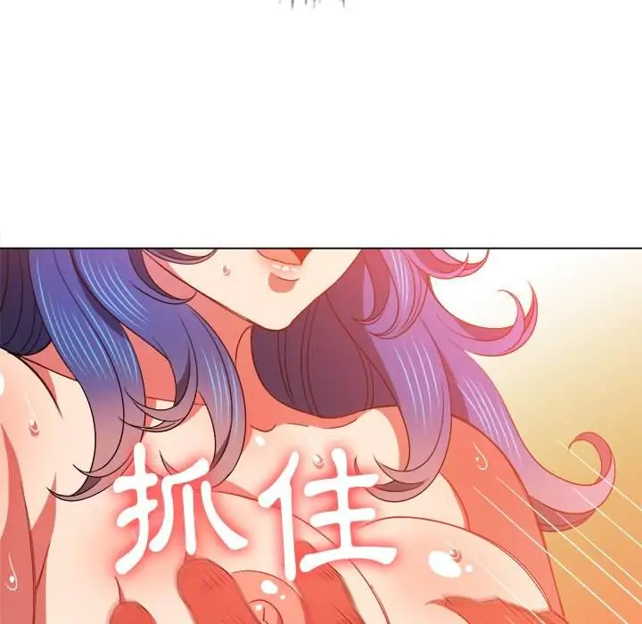漫画《恶女勾勾缠/难缠小恶女》第68话第69张图