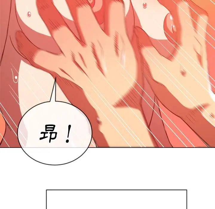 漫画《恶女勾勾缠/难缠小恶女》第68话第70张图