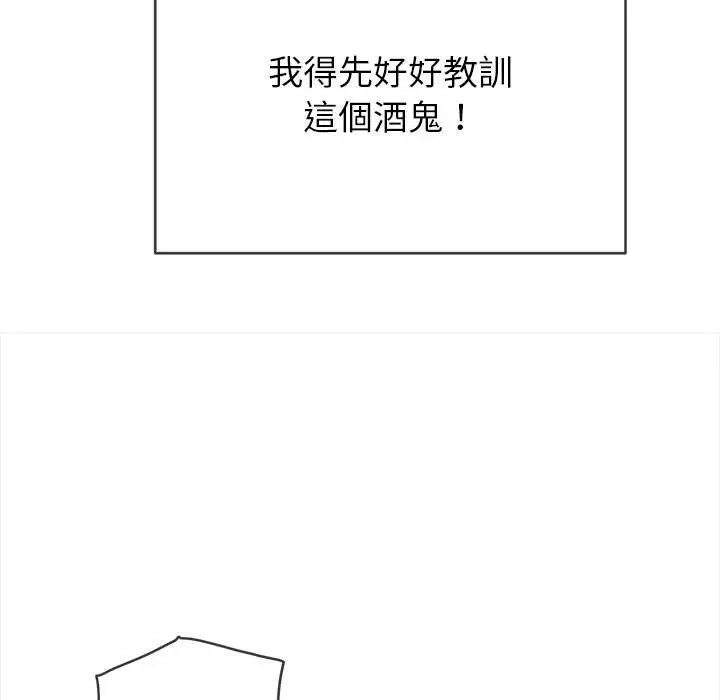 漫画《恶女勾勾缠/难缠小恶女》第68话第71张图