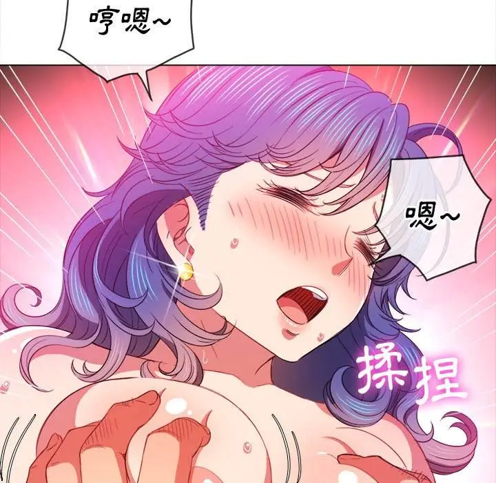 漫画《恶女勾勾缠/难缠小恶女》第68话第72张图