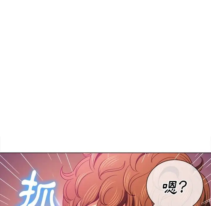 漫画《恶女勾勾缠/难缠小恶女》第68话第76张图