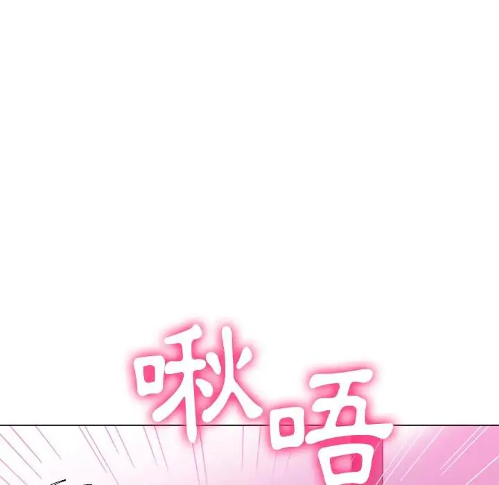 漫画《恶女勾勾缠/难缠小恶女》第68话第78张图