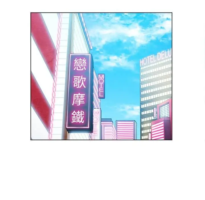 漫画《恶女勾勾缠/难缠小恶女》第68话第8张图