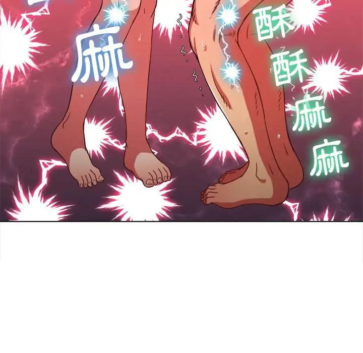 漫画《恶女勾勾缠/难缠小恶女》第68话第83张图