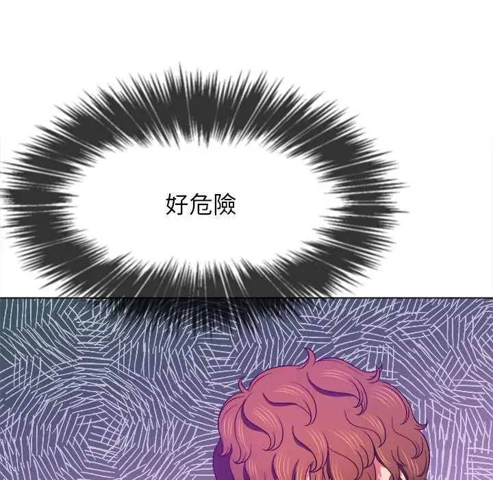 漫画《恶女勾勾缠/难缠小恶女》第68话第91张图