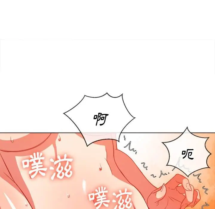 漫画《恶女勾勾缠/难缠小恶女》第68话第97张图