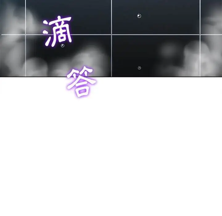 漫画《恶女勾勾缠/难缠小恶女》第69话第103张图