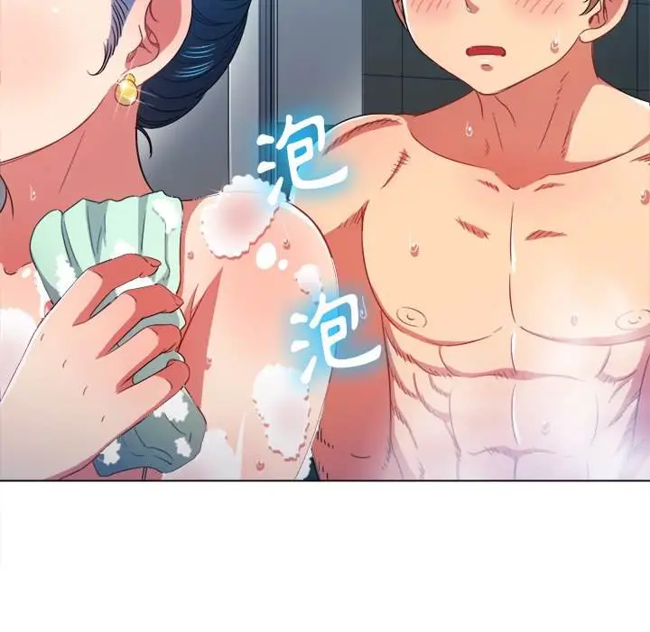漫画《恶女勾勾缠/难缠小恶女》第69话第108张图