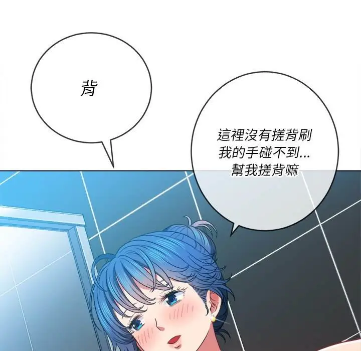 漫画《恶女勾勾缠/难缠小恶女》第69话第109张图