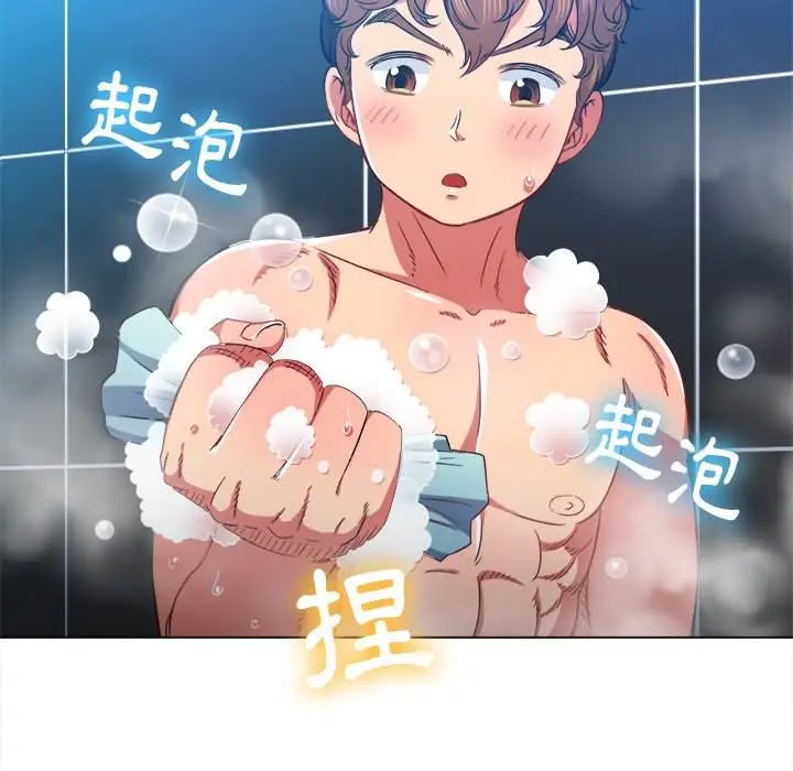 漫画《恶女勾勾缠/难缠小恶女》第69话第112张图
