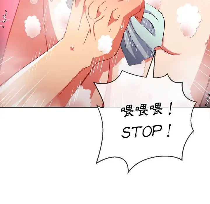 漫画《恶女勾勾缠/难缠小恶女》第69话第114张图