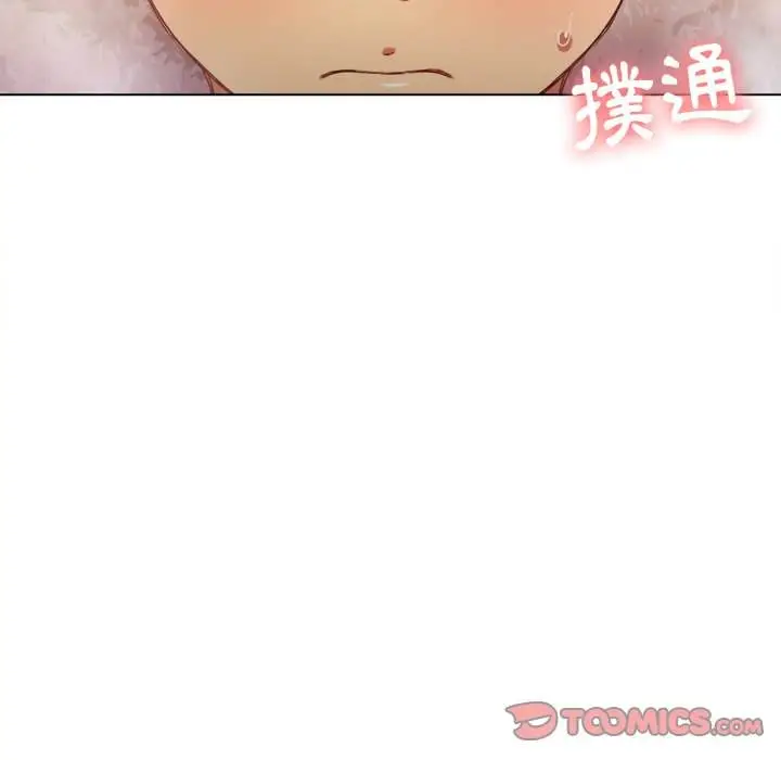 漫画《恶女勾勾缠/难缠小恶女》第69话第123张图