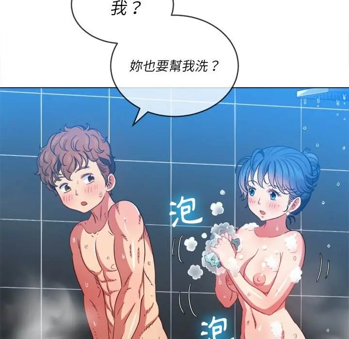 漫画《恶女勾勾缠/难缠小恶女》第69话第126张图