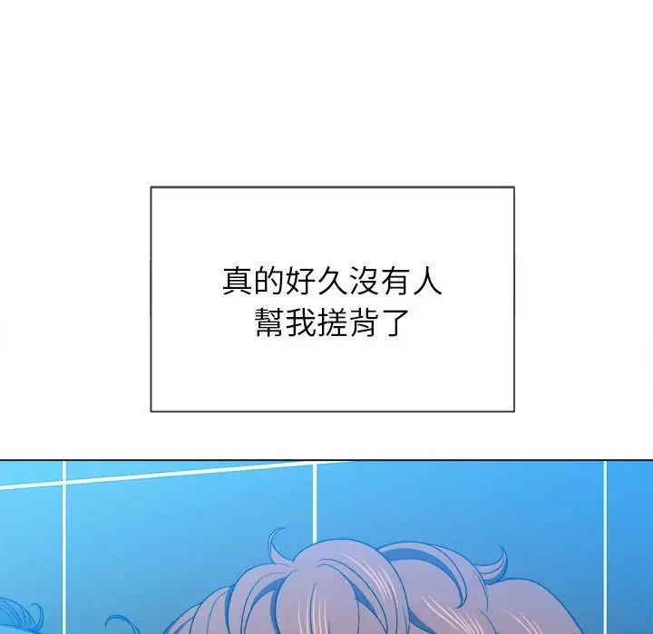 漫画《恶女勾勾缠/难缠小恶女》第69话第132张图