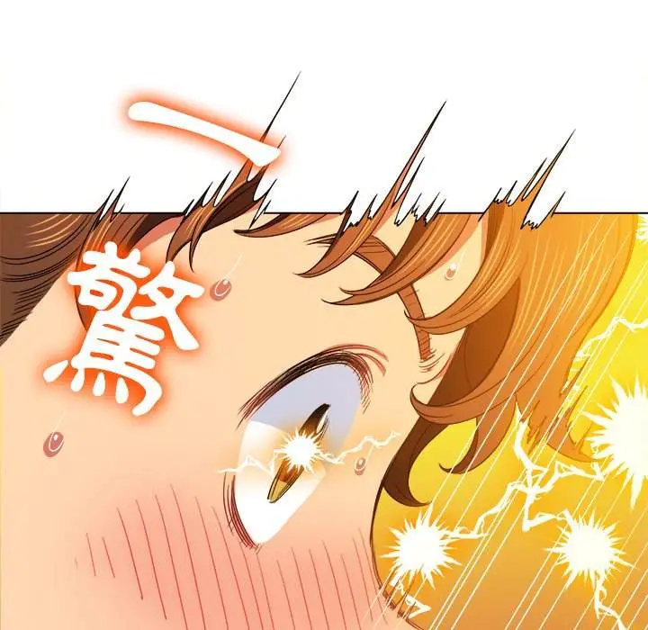 漫画《恶女勾勾缠/难缠小恶女》第69话第137张图